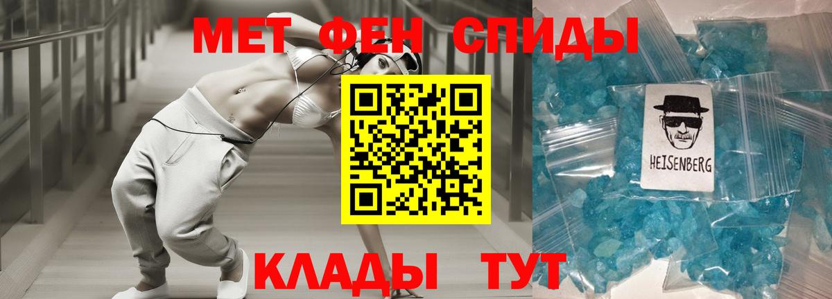 АМФЕТАМИН  АМФ VHQ  Вход с VPN  Кандалакша 