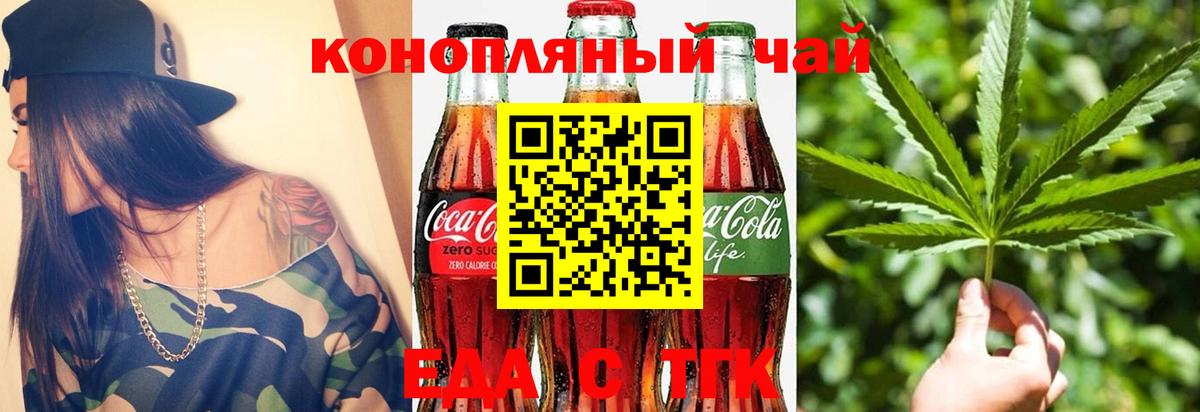 Canna-Cookies конопля  Вход с VPN  Кандалакша 
