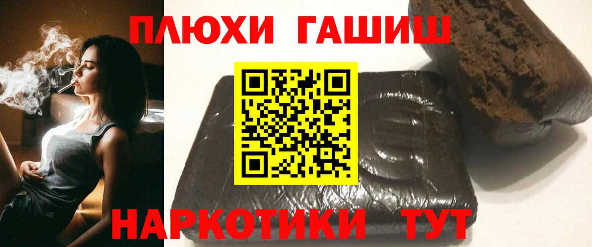 Кандалакша  ГАШ VHQ  Вход с VPN  ГАШ ice o lator 