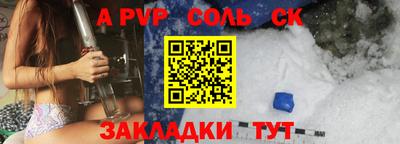 кокаин перу Гулькевичи