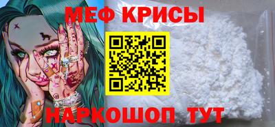 кокаин перу Гулькевичи