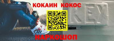 мяу мяу кристалл Гуково