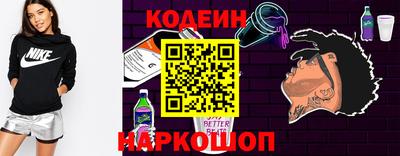 альфа пвп VHQ Вышний Волочёк