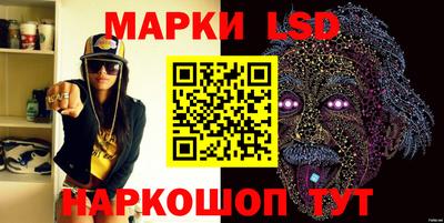 мяу мяу кристалл Гуково