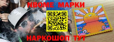 кокаин перу Гулькевичи
