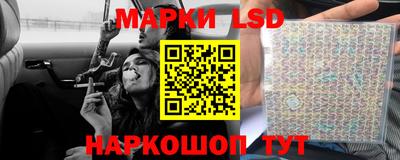 кокаин перу Гулькевичи