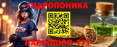 альфа пвп VHQ Вышний Волочёк