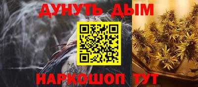а пвп мука Гудермес
