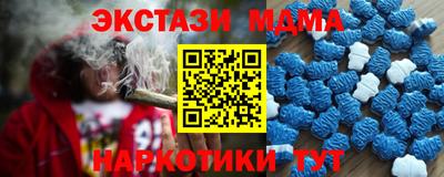 альфа пвп VHQ Вышний Волочёк
