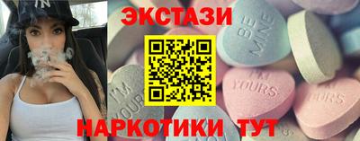 мяу мяу кристалл Гуково