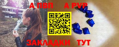 а пвп мука Гудермес
