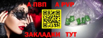 а пвп мука Гудермес