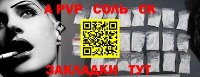 СК Вязьма