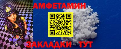 кокаин перу Гулькевичи