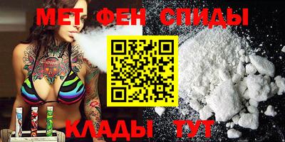 альфа пвп VHQ Вышний Волочёк