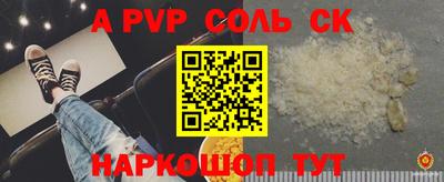 кокаин перу Гулькевичи