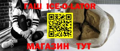мяу мяу кристалл Гуково