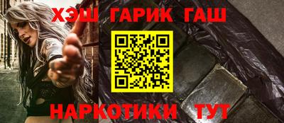 альфа пвп VHQ Вышний Волочёк