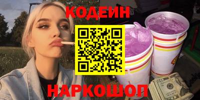 мяу мяу кристалл Гуково