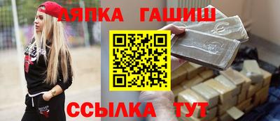 мяу мяу кристалл Гуково