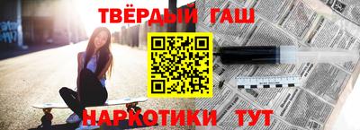 мяу мяу кристалл Гуково