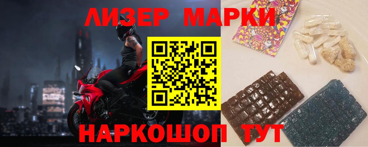 LSD-25 экстази ecstasy Кандалакша