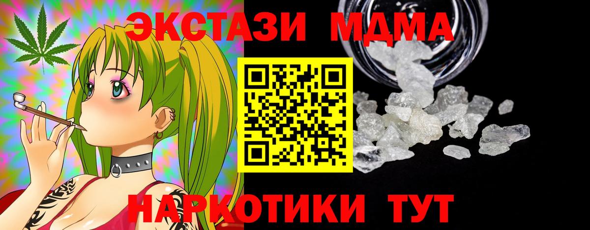 MDMA Molly Кандалакша