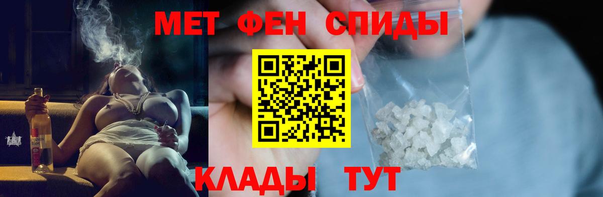 МЕТАМФЕТАМИН витя Кандалакша